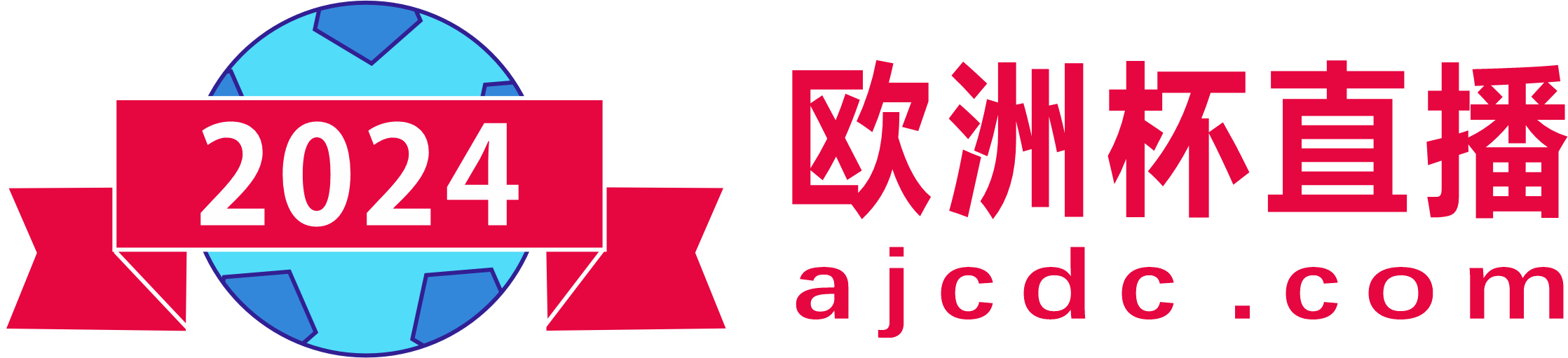 欧洲杯直播网